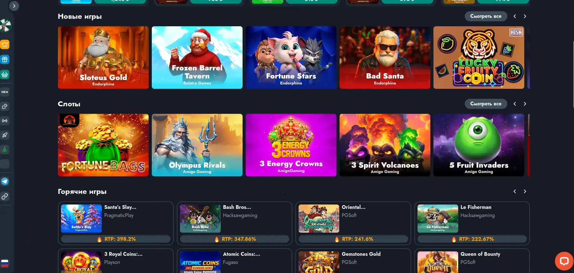 Мобильное приложение Enomo casino